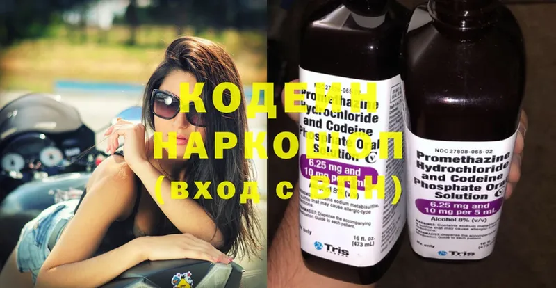 Codein Purple Drank  Мамоново 