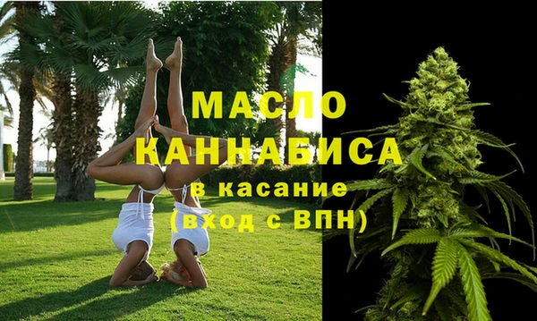 каннабис Бронницы