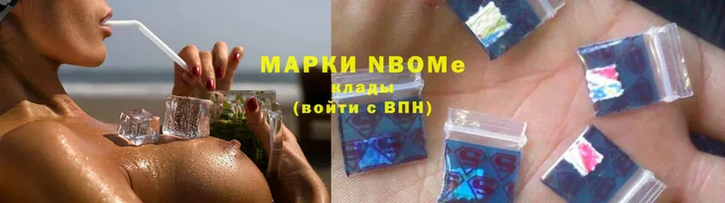 это клад  Мамоново  Марки 25I-NBOMe 1,8мг 